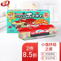 安速日本进口灭杀蟑螂全窝端家用神器蟑螂胶饵无毒捕捉蟑螂屋粘板捕捉器蟑螂克星小强恢恢5枚/盒
