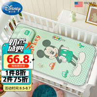 迪士尼宝宝(Disney Baby)婴儿凉席儿童冰丝乳胶席子宝宝幼儿园午睡婴儿床凉垫枕头夏季透气凉席两件套-米奇