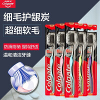 高露洁超洁净牙刷 中毛刷头套装家庭装超洁纤柔细毛护龈超细软毛牙刷 细毛护龈牙刷8支