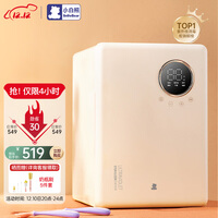 小白熊奶瓶消毒器带烘干 紫外线消毒柜婴儿 消毒奶瓶器宝宝消毒锅