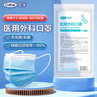 可孚 医用外科口罩透气一次性医疗口罩医用防护无菌医生用三层含熔喷布 【医用外科】200只 10只/袋