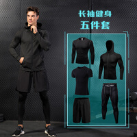 FNMM速干衣健身服 男套装春秋季紧身衣 运动套装短袖男篮球训练跑步服饰 长袖五件套 L