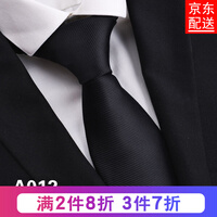 带带帅 男士商务正装宽8CM懒人一拉的结婚新郎领带 免打拉链领带懒人韩版潮 礼盒装 黑色细纹拉链款