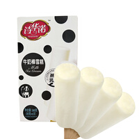 【拍6件 109】燕塘鲜奶冰淇淋雪糕 炼乳酸奶冰激凌雪糕家庭冷饮生鲜 牛奶棒6支