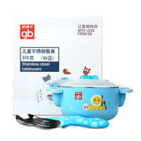 gb好孩子儿童餐具婴儿注水保温碗宝宝防摔碗吸盘碗辅食碗勺叉套装 碗叉勺3件套 蓝色