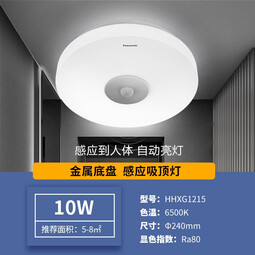 //best.pconline.com.cn/youhui/15366854.html