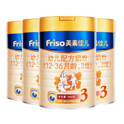 美素佳儿（Friso）【荷兰原装进口】幼儿配方奶粉 3段（12-36月龄适用) 3段900g*4罐