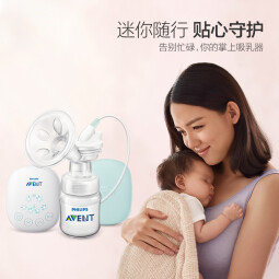 AVENT 新安怡 孕产妇单边电动吸奶器