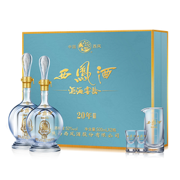 西鳳酒 20年52度藏品陜西純糧鳳香型白酒海窖齡酒水送禮物盒裝500ml*2