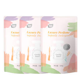 植护洗衣液 深层洁净机洗衣物护理清洁洗衣液家用 500g*5袋（5斤）