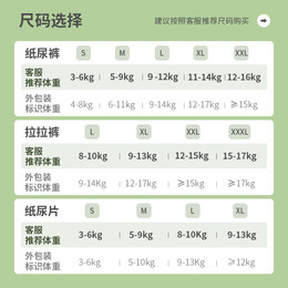 一朵金装薄觉纸尿裤S84片(3-6kg)柔薄透气尿显秒吸干爽婴儿宝宝尿不湿