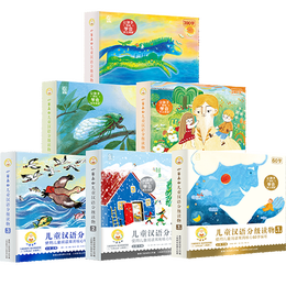 小羊上山分级阅读第123456级全套儿童绘本3-6岁幼儿园推荐0-3岁宝宝睡前故事书启蒙早教图书小班学前识字语言汉语读物 【赠智能阅读器】小羊上山第1-6级 全68册