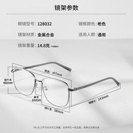 JingPro 鏡邦 1.56近視/偏光太陽鏡（含散光）+時尚GM同款鏡框多款可選