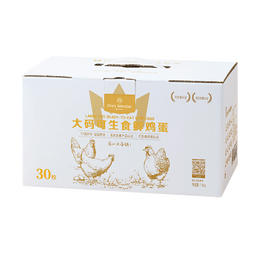 1号会员店可生食鸡蛋30枚净重3.6斤精选大码蛋礼盒装 源头直发