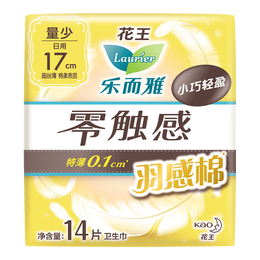 樂而雅 花王零觸感衛(wèi)生巾 絲薄綿柔迷你日用親膚透氣護墊姨媽巾 17cm*16片-5包