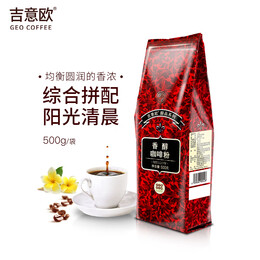 GeO GeO CAFé 吉意歐 醇品系列 中烘 咖啡粉 香醇 500g