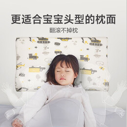 YANXUAN 網(wǎng)易嚴(yán)選 93%泰國天然乳膠 兒童乳膠枕波浪枕