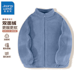 JEANSWEST 真維斯 兒童厚毛絨保暖外套