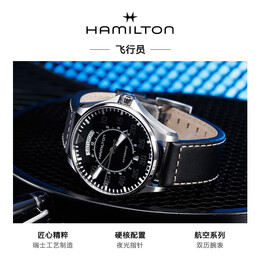 HAMILTON 漢米爾頓 卡其航空系列 42毫米自動(dòng)上鏈腕表 H64615735