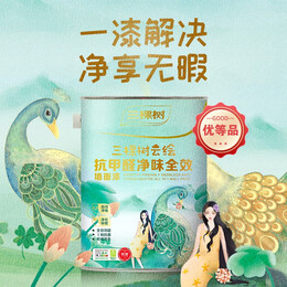 PLUS會(huì)員：3Trees 三棵樹 大套裝（面漆18L*2+底漆15L)