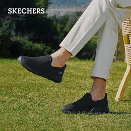 斯凯奇（SKECHERS）男鞋夏季透气一脚蹬网面轻便健步鞋休闲软底百搭懒人运动鞋54609