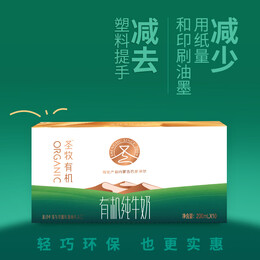 圣牧有机纯牛奶 口感甘甜 专注有机15年无提手多包裹发货 品醇200ml*10盒*1箱