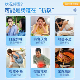 康樂(lè)舒 活性益生菌 呵護(hù)腸道 6000億臻至版 一盒（20袋）