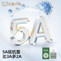 限尺碼、PLUS會員：BALIPIG 巴厘小豬 兒童衛(wèi)衣套裝