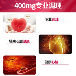 普丽普莱辅酶q10软胶囊辅酶coq10扣十 保护心脏心脑血管美国原装进口【刘国正冠军推荐】 【强效护心】400mg*120粒*1瓶