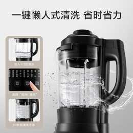 SUPOR 蘇泊爾 SP301S 破壁料理機(jī)