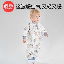 OUYUN 歐孕 寶寶恒溫睡袋