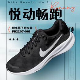 NIKE 耐克 Air Max Excee 男子跑鞋 BQ4212-002 黑白 40.5