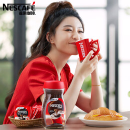 雀巢（Nestle）咖啡美式无糖低脂速溶纯黑咖啡粉即溶健身办公身材管理 瓶装醇品50g（可冲泡27杯）