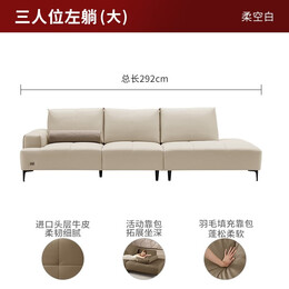 顾家家居意式极简真皮沙发自由躺活动靠包羽毛填充头层牛皮沙发客厅1213 柔空白大3人位直躺左