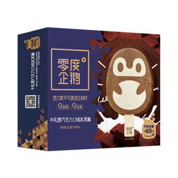 零度企鹅牛乳黑巧克力口味冰淇淋50g/支*4支 甜品冰激凌雪糕