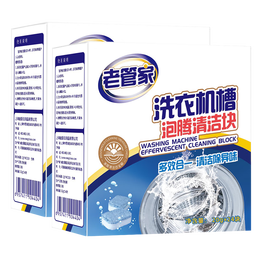 老管家 洗衣機(jī)槽泡騰清潔塊 20g*24塊* 2盒