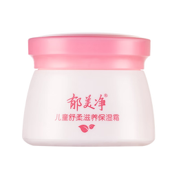 郁美净儿童面霜春夏季鲜奶保湿霜宝宝面霜3-6-12岁身体乳补水润肤霜50g