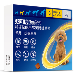 NexGard spectra 超可信 狗狗專用 內(nèi)外驅(qū)蟲咀嚼片 3.5-7.5kg 3片