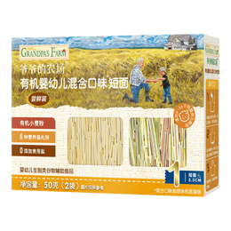 爷爷的农场婴幼儿有机面条 儿童辅食面有机碎碎面 宝宝高铁五谷营养无盐面条 【尝鲜】有机混合口味短面50g
