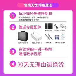 kidsdeer 遙控飛機(jī)兒童玩具 40分鐘續(xù)航 避障雙攝版【三電】