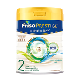 Friso PRESTIGE 皇家美素佳兒 較大嬰兒奶粉 港版 2段 800g