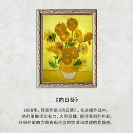 VAN GOGH梵高【送礼推荐】女士艺术防水石英表牛皮表带时尚休闲学生手表 向日葵Lady13Y