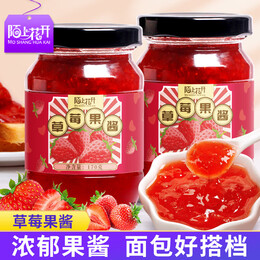 胡小花 草莓果醬 340g*2罐