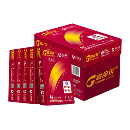 Asia symbol 亞太森博 高品樂(lè) A4復(fù)印紙 70g 500張/包 5包/箱（2500張）