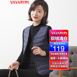 YAYA 鴨鴨羽絨服 女士羽絨馬甲 DYG06C0040-gf 藏青色 M