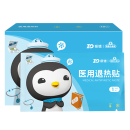 ZHENDE 振德 成人兒童降溫貼退熱貼 散熱片通用型2盒 10片/盒