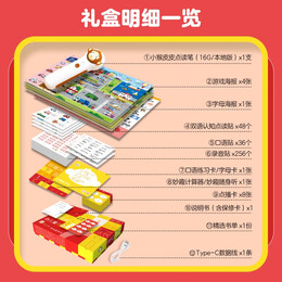 PIYO PEN 豚小蒙 小猴皮皮點(diǎn)讀筆16G幼兒早教啟蒙英語點(diǎn)讀故事機(jī) 寶寶玩具 小猴點(diǎn)讀筆16g標(biāo)準(zhǔn)禮盒