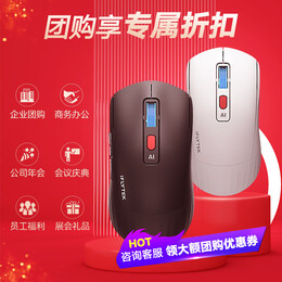 iFLYTEK 科大訊飛 AM50 智能語音鼠標(biāo)