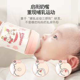 Pigeon 貝親 自然實感第3代迪士尼系列 PPSU奶瓶 330ml 米妮印象 LL 9-12月