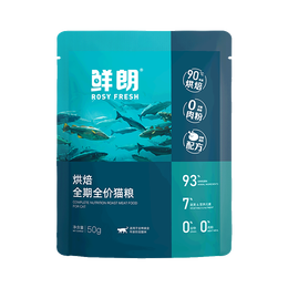 PLUS會(huì)員：ROSY FRESH 鮮朗 低溫烘焙貓糧 凍干生骨肉 試吃裝50g*3（150g）